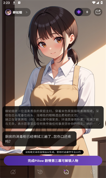 深壤ai聊天app原版免费安装包v1.0.0