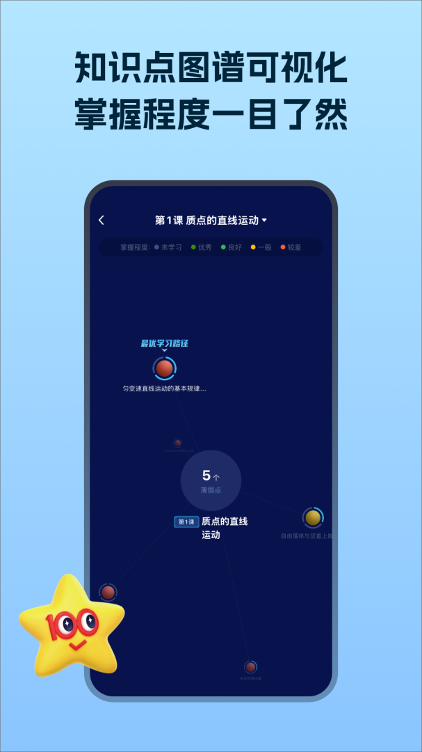 考试在线app2026优化升级版 v3.2.3安卓版