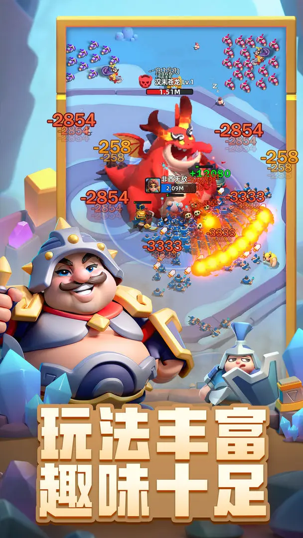 小兵大作战游戏v4.1.6