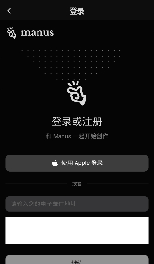 安卓中文版manus app下载直装v1.66.0