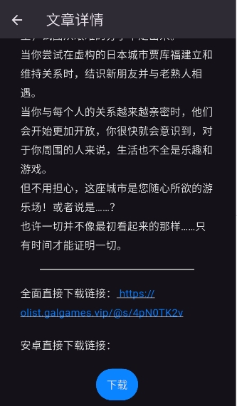 煌星游戏库app原版免费安卓下载直装v1.2.5