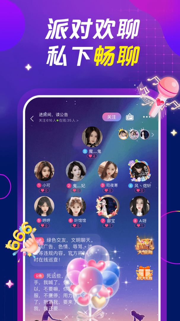 处cp2026优化升级版 v3.9.2