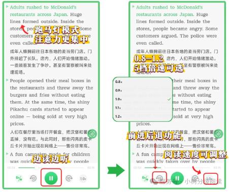 小树分级阅读app最新版