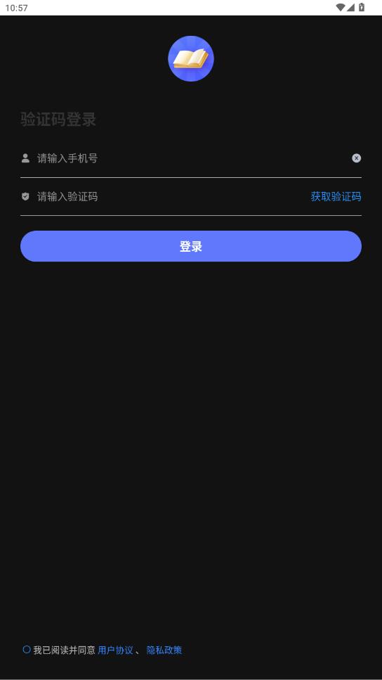 轻舟云课堂app正规原版v0.0.1 免费版