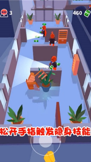 潜行大师无广告版