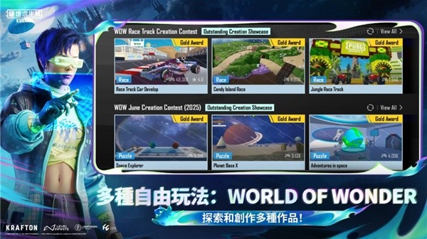 绝地求生刺激战场体验服手机版v4.1.0