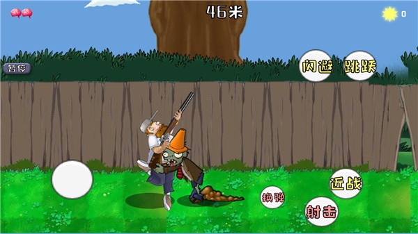 戴夫大战僵尸召唤版中文2026优化版v1.05