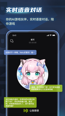 逗逗游戏伙伴app正规原版v3.3.5 2026升级版