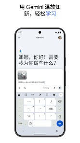 谷歌nanobanana2手机版官方安卓版v1.0.1