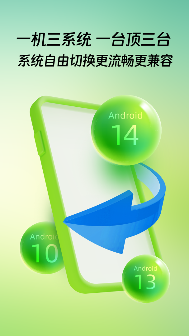 桃心云手机2026优化升级版 v3.0.0.0