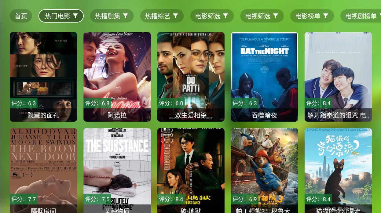 壳儿TV版最新版电视直播应用v2.4.1