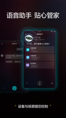 格力+app正规原版v6.2.2.23 免费版