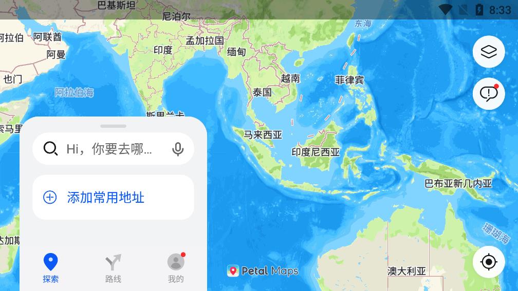 华为Petal地图app2026升级版(花瓣地图)v4.7.0.312(001)  免费版