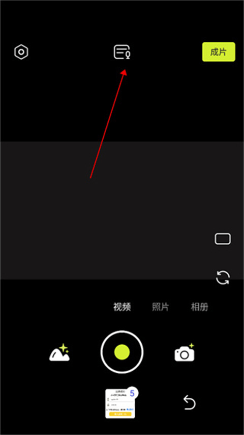 咔皮Action官方版