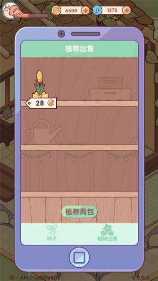 我的休闲时光安卓版