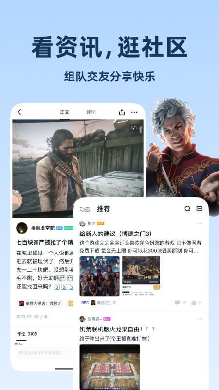 小黑盒app安卓正版游戏助手v1.3.375