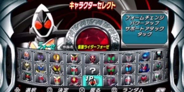 假面骑士巅峰英雄FourZe中文版手机版v1.0