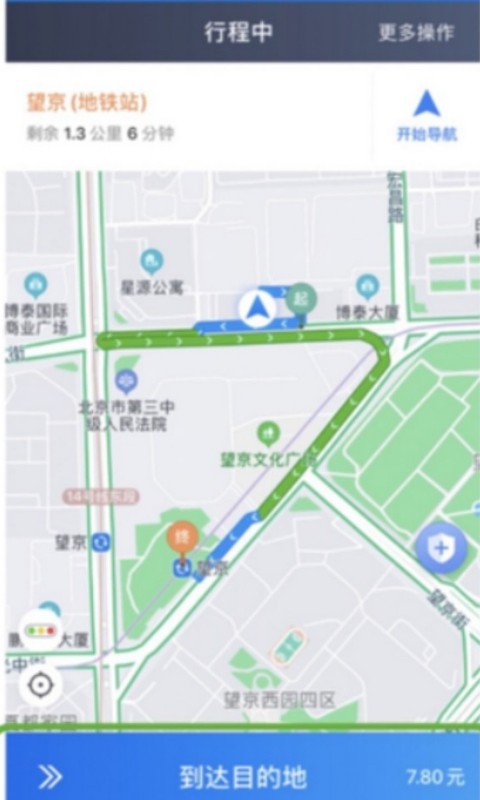 博度司机2026优化升级版 v6.50.5.0006