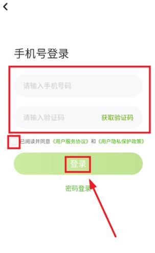 闽教学习素质教育版app最新版