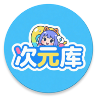 次元库动画原版免费最新版追番神器v2.4.7