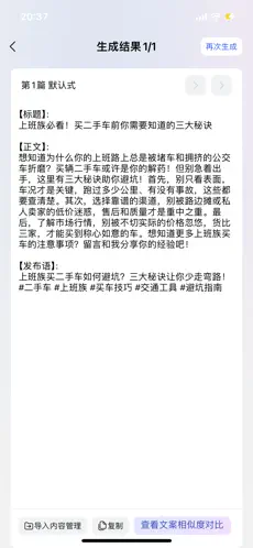 智灵星ai系统应用安装包下载直装v1.0.1