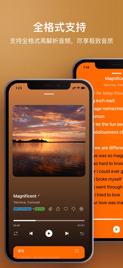 HiFier app2026升级版v1.0 免费版