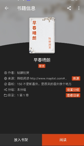 蓝潮阅读官方最新版本小说应用v3.23.110228