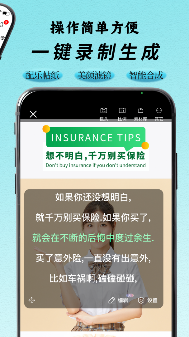 i秀2026优化升级版 v4.2.5.020913