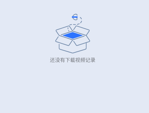 哔哩下载器app手机版 哔哩下载器app手机版