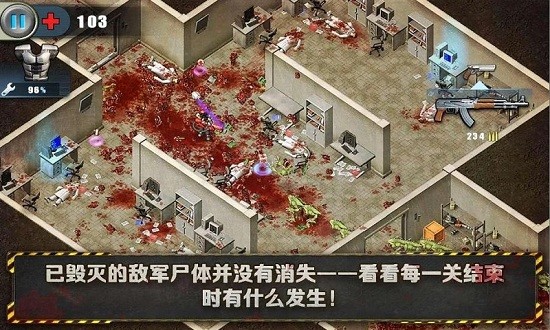 孤胆手1老版本游戏安卓版