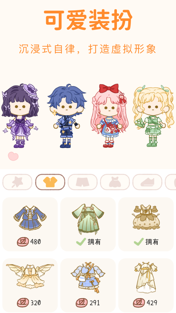 YoYo日常2026优化升级版 v3.6.2安卓版