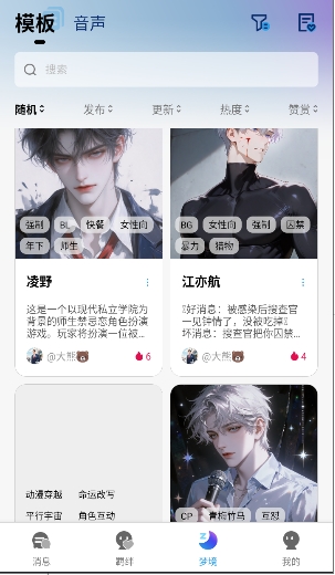 laiker ai聊天应用原版免费手机安装包v 1.0.9