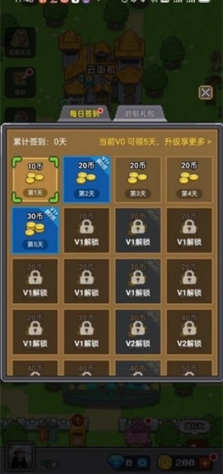 决战马戏团最新版