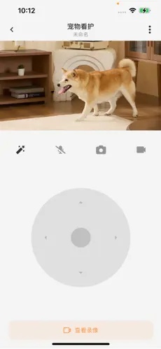 皮可宝宠物机器人监控应用官方手机版v1.0.29