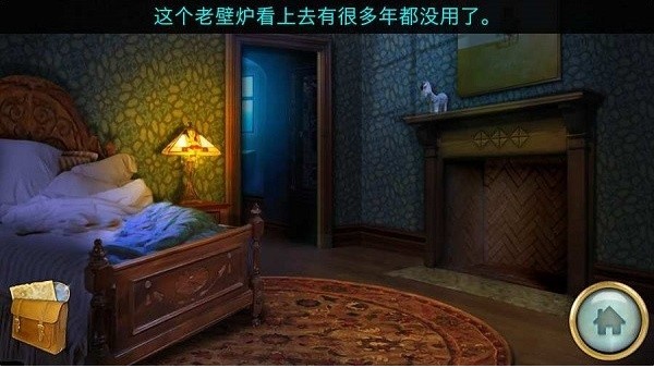 隐秘的世界安卓手机版v1.0.19