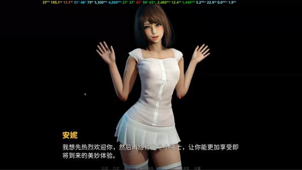 永恒世界安卓版