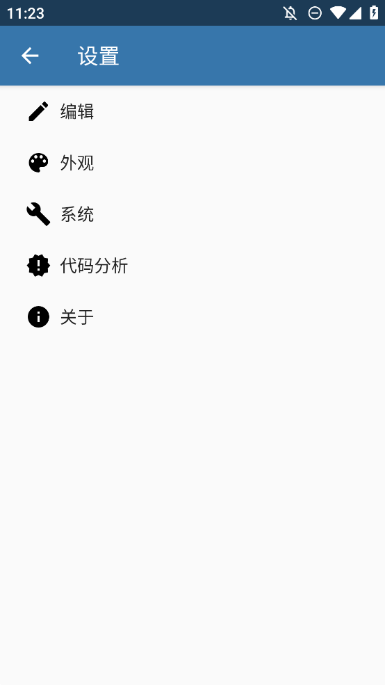 Pydroid3中文版appv7.2_arm64_q_cn 2026升级版