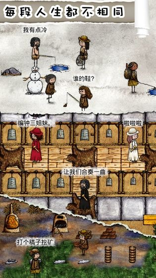 华夏人生最新正版v138.17