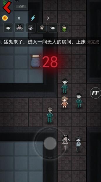 猛鬼宿舍v3.0超级魔改版2026优化版