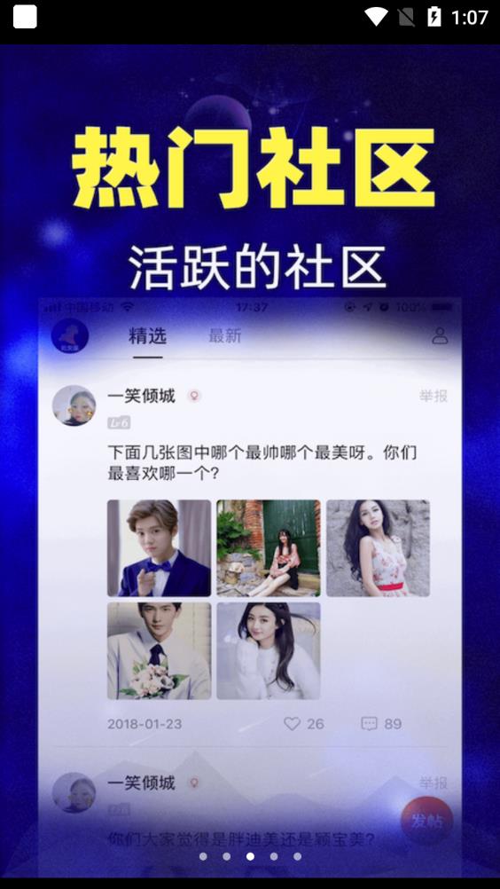 橡子星座app2026升级版v7.7.3 移动端
