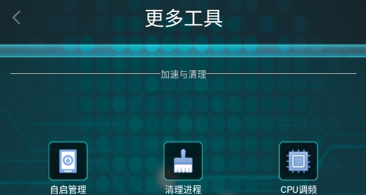 一键root精灵官方安卓版软件