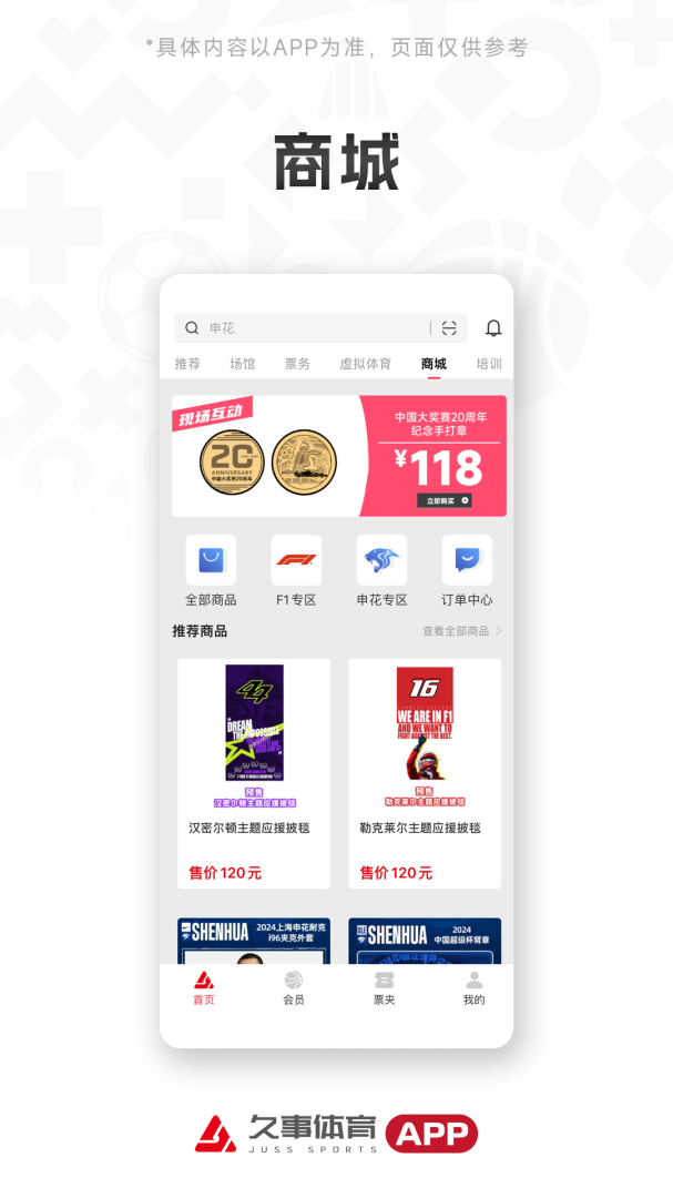 久事体育2026优化升级版 v1.7.2