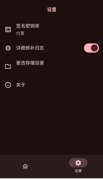 hkp模块框架官方版手机安装包v1.0.0