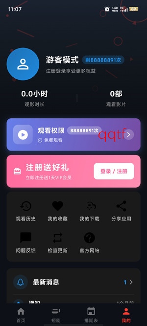 MINO4K官方下载最新版 MINO4K官方下载最新版