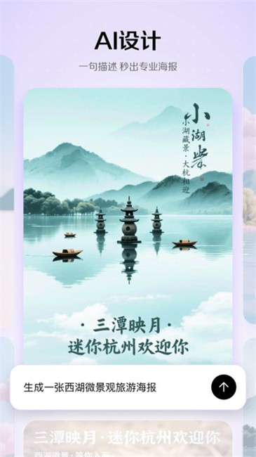 小云雀ai最新app下载直装手机版v1.1.9