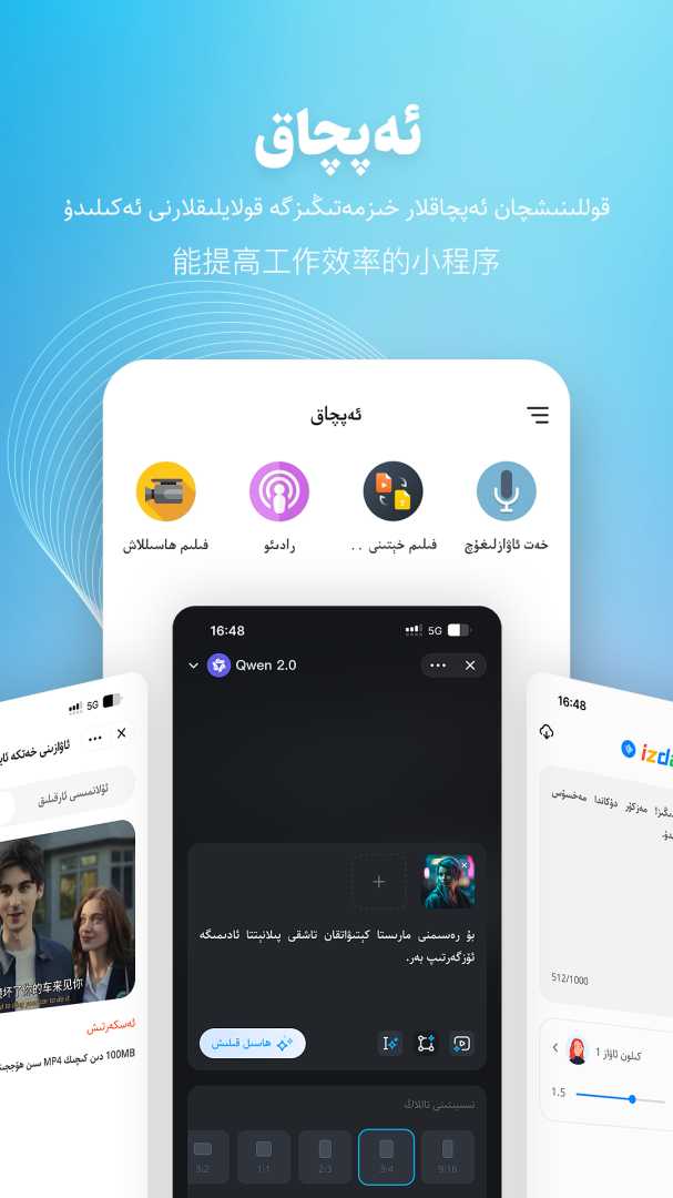 izdax输入法最新官方版 v5.3.3安卓版