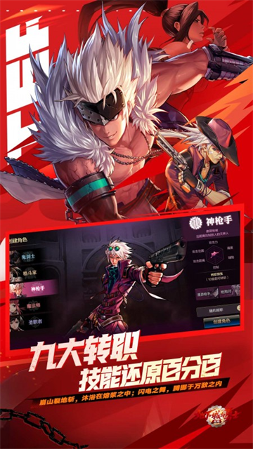 DNF地下城与勇士手机版最新安卓版v119.4.8.0