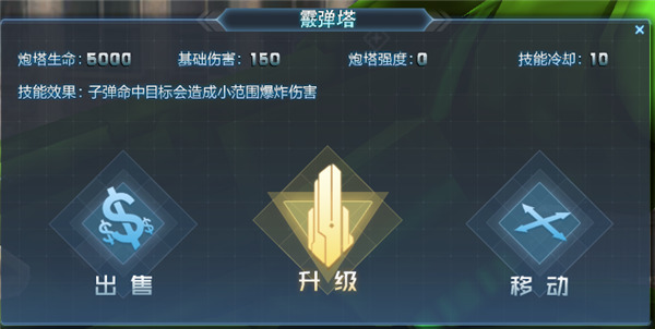 生死狙击手机版