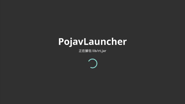 我的世界pojavlauncher启动器手机版中文安装包v20260128-32ff194-v3_openjdk
