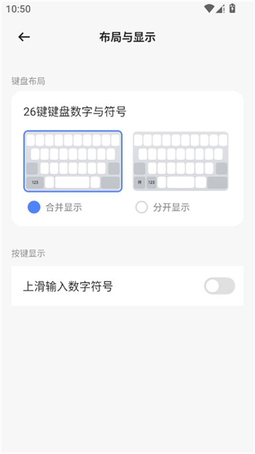 豆包输入法app官方安卓版下载直装v0.15.0